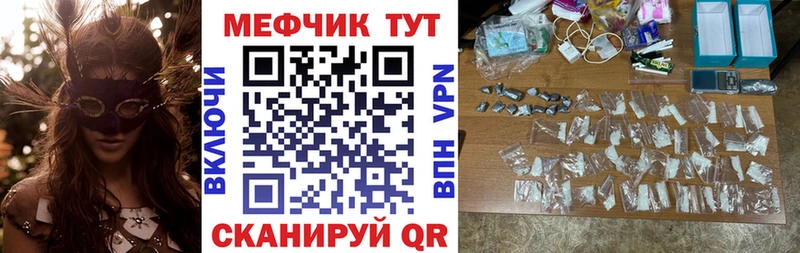Названия наркотиков Маркс Галлюциногенные грибы  СОЛЬ  Амфетамин  МЕФ  ГАШ 