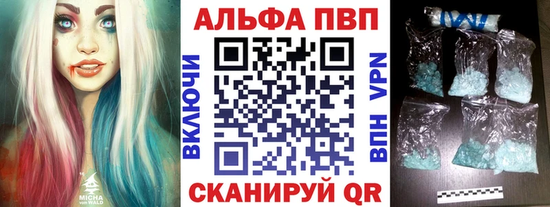 Alpha PVP Соль  Маркс 