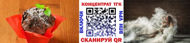 закладки  hydra рабочий сайт  Печенье с ТГК конопля  даркнет состав  Маркс 