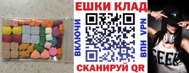 Экстази 280мг где купить наркотик Маркс