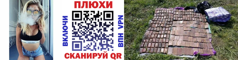 ГАШИШ гарик  даркнет сайт  Маркс 