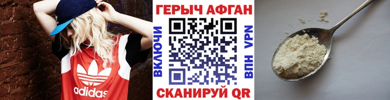 ГЕРОИН белый  наркота  Маркс 