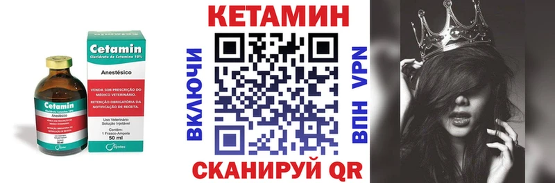 МЕГА вход  Маркс  Кетамин VHQ 