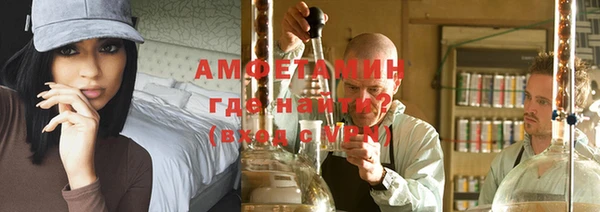 метамфетамин Богородск