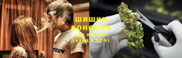 метамфетамин Богородск