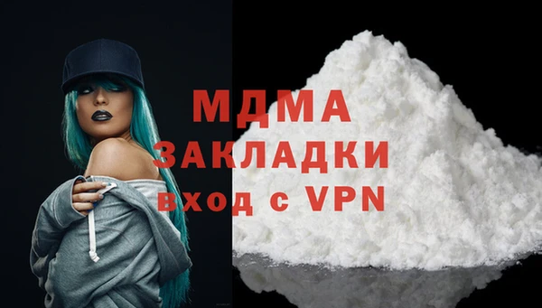 герыч Богородицк