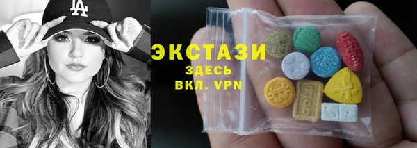 ALPHA-PVP Богданович