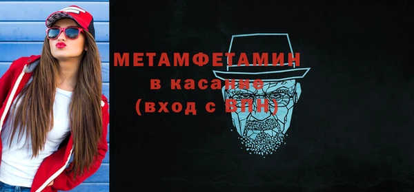 MESCALINE Бронницы