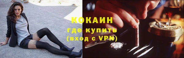 герыч Богородицк