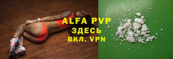 прущая мука Верея