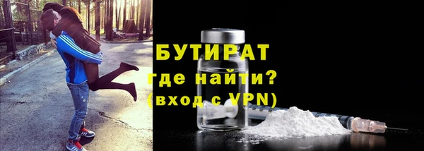 герыч Богородицк