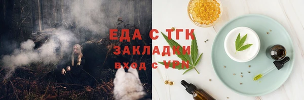 MESCALINE Бронницы