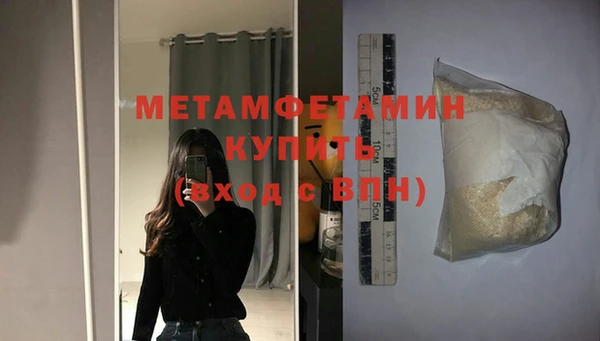 тгк Бугульма