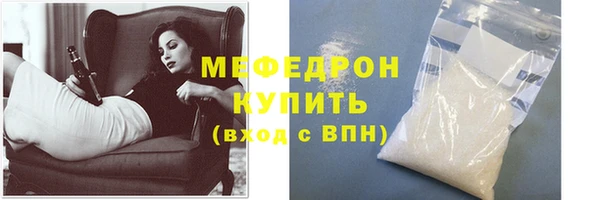 метамфетамин Богородск
