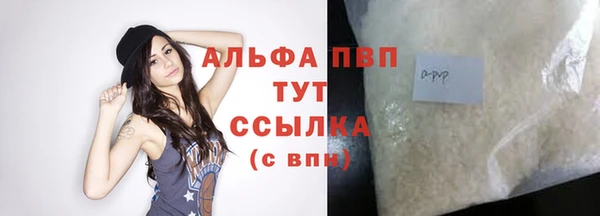 MESCALINE Верхний Тагил