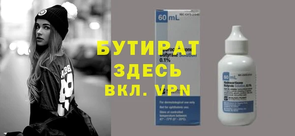 MESCALINE Верхний Тагил