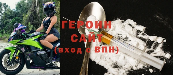гашишное масло Сосновоборск