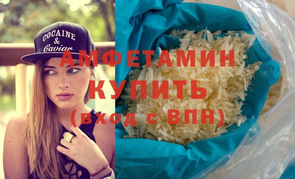 spice Бородино