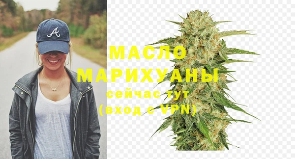 ALPHA-PVP Богданович