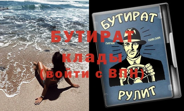 ALPHA-PVP Богданович