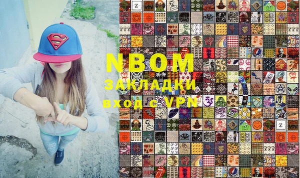прущая мука Верея