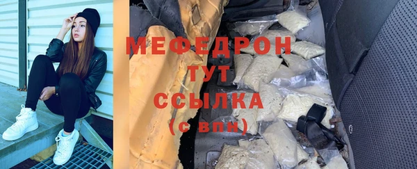 прущая мука Верея
