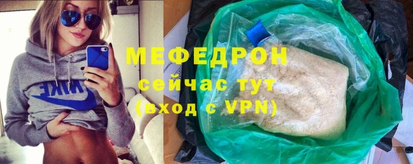 spice Бородино