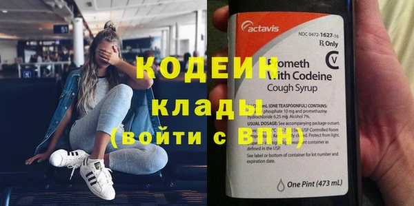 MESCALINE Верхний Тагил