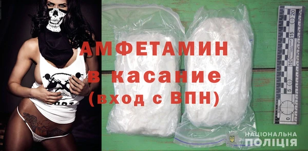 MESCALINE Верхний Тагил