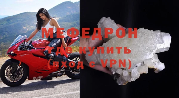 ALPHA-PVP Богданович