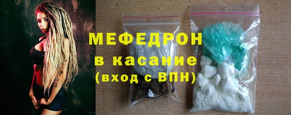 марихуана Сосновый Бор