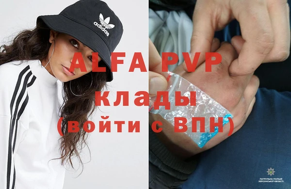 метамфетамин Богородск