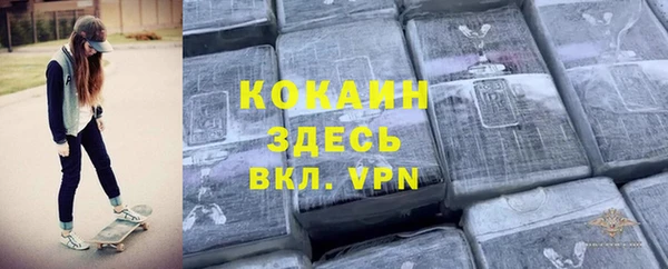 ALPHA-PVP Богданович
