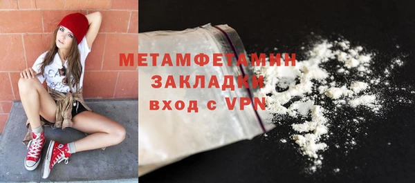 герыч Богородицк