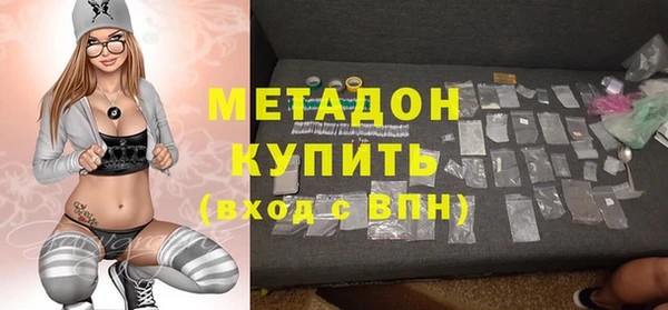 MESCALINE Бронницы