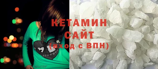 прущая мука Верея