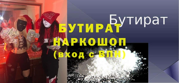 тгк Бугульма