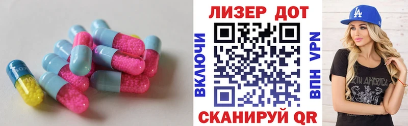 Лсд 25 экстази кислота  наркошоп  Маркс 