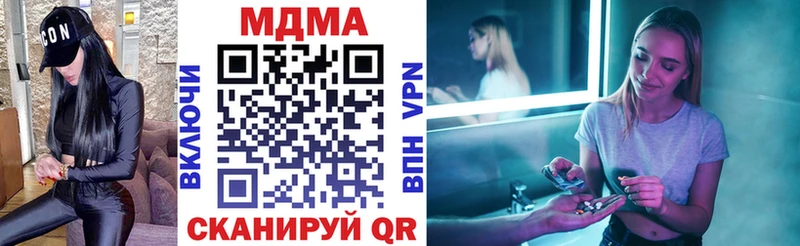 MDMA crystal  купить  цена  Маркс 
