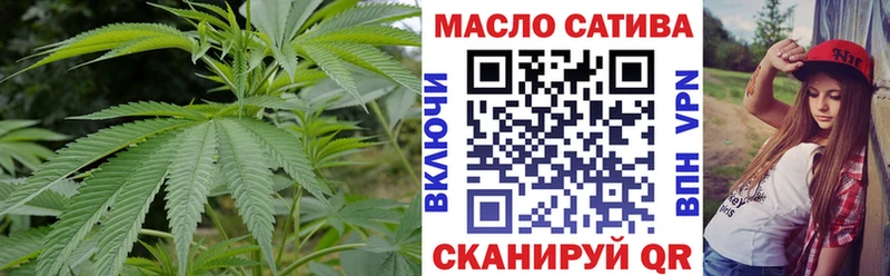 OMG вход  Маркс  ТГК гашишное масло 