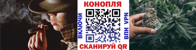 МАРИХУАНА планчик  наркотики  Маркс 